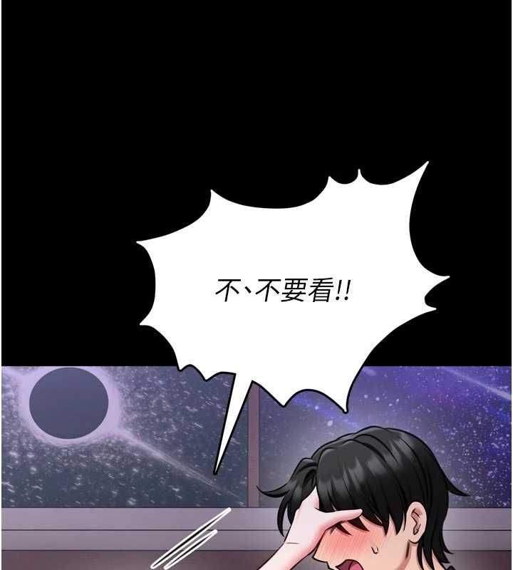 馆长是大野狼第23話-我能嚐嚐…是什麼味道嗎?