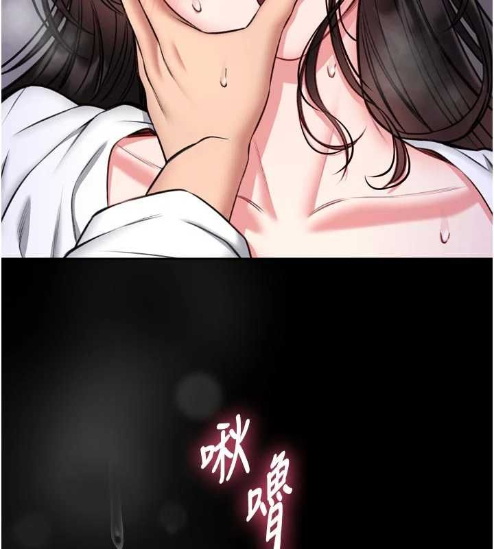 馆长是大野狼第23話-我能嚐嚐…是什麼味道嗎?