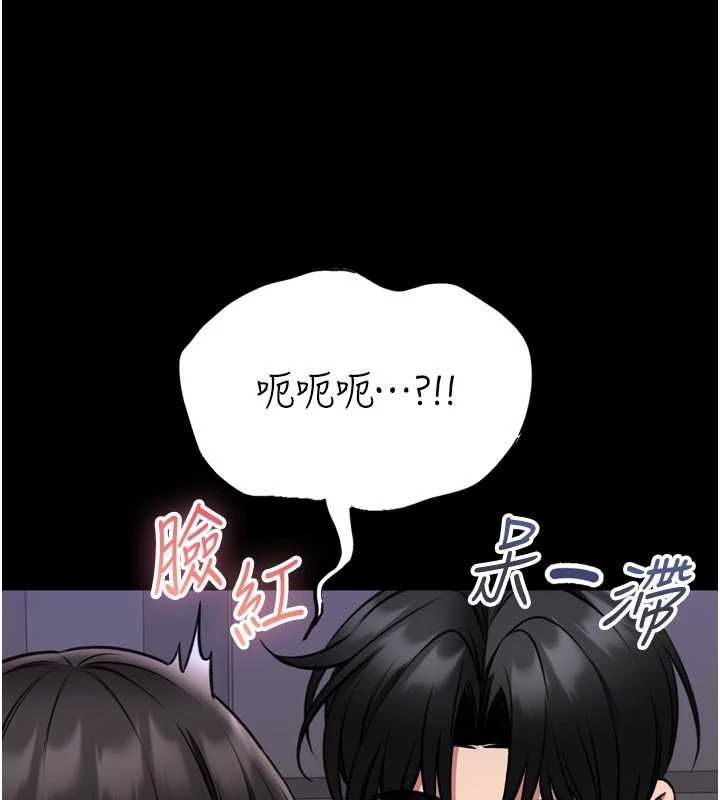 馆长是大野狼第23話-我能嚐嚐…是什麼味道嗎?