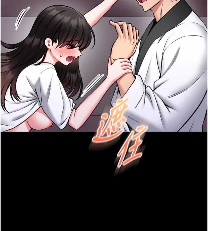 馆长是大野狼第23話-我能嚐嚐…是什麼味道嗎?