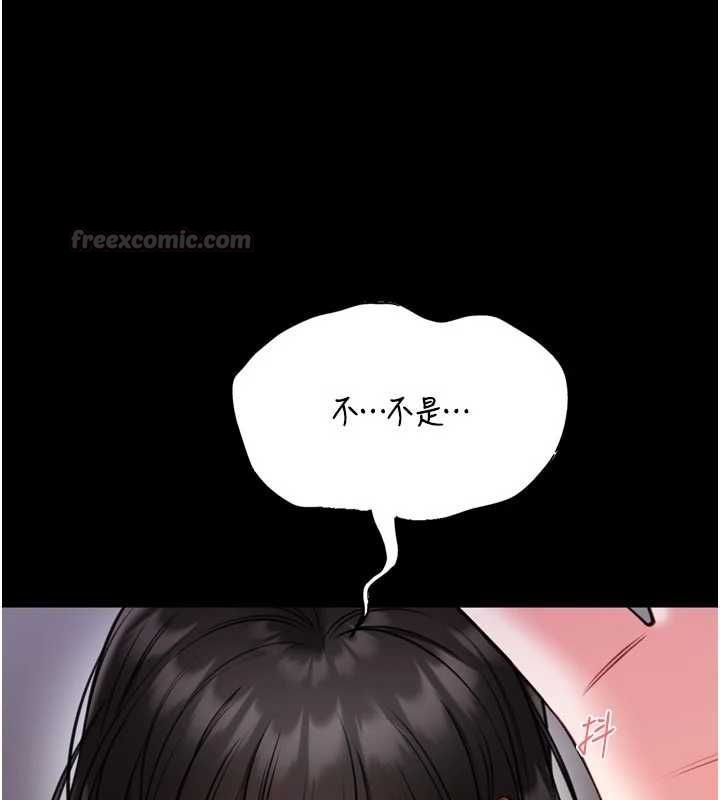 馆长是大野狼第23話-我能嚐嚐&hellip;是什麼味道嗎?
