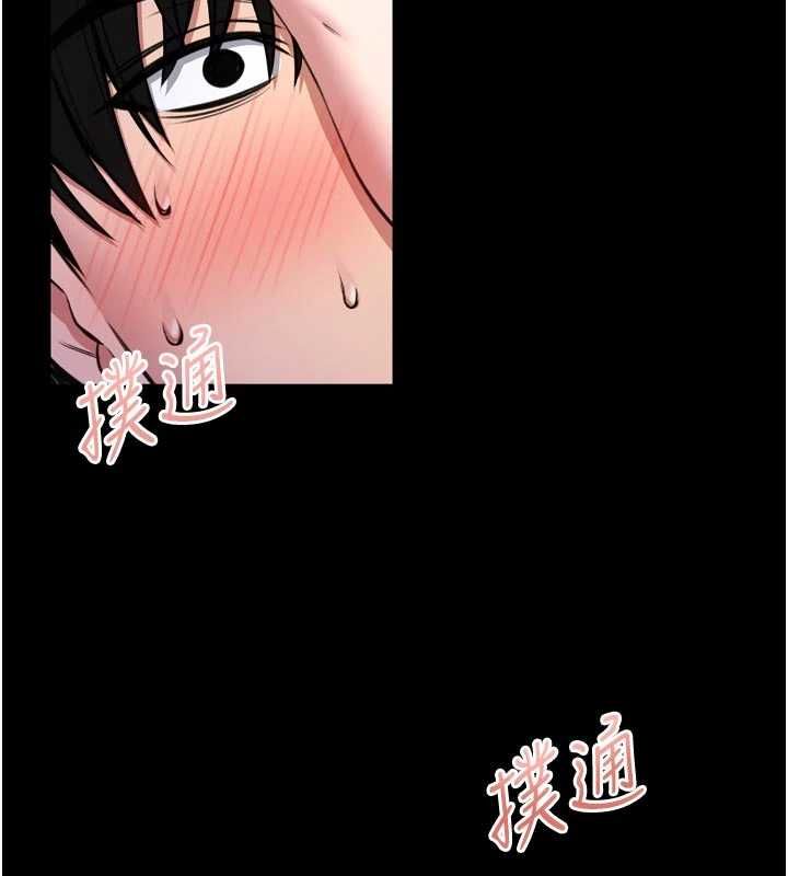 馆长是大野狼第23話-我能嚐嚐&hellip;是什麼味道嗎?