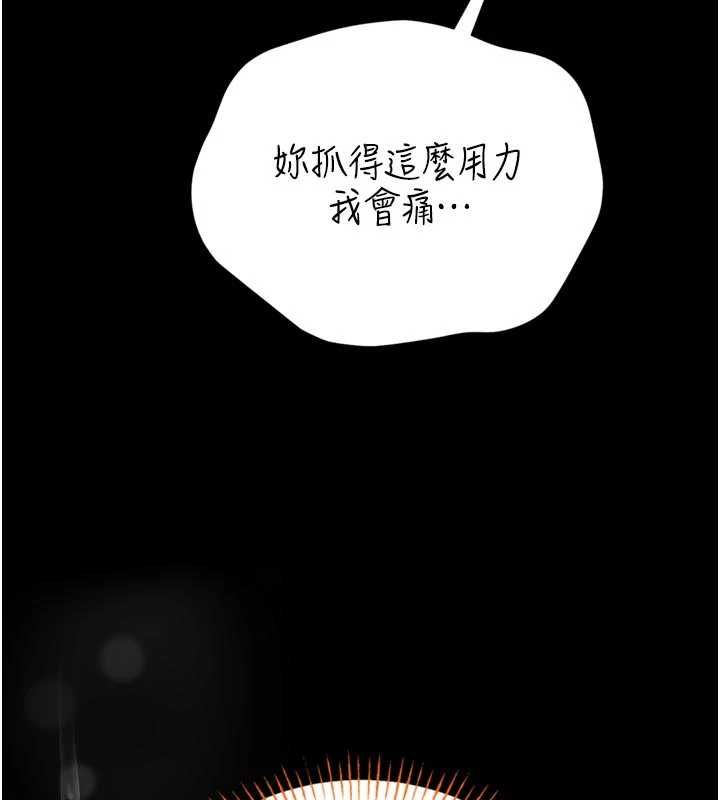 馆长是大野狼第23話-我能嚐嚐&hellip;是什麼味道嗎?