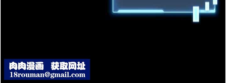 馆长是大野狼第23話-我能嚐嚐&hellip;是什麼味道嗎?