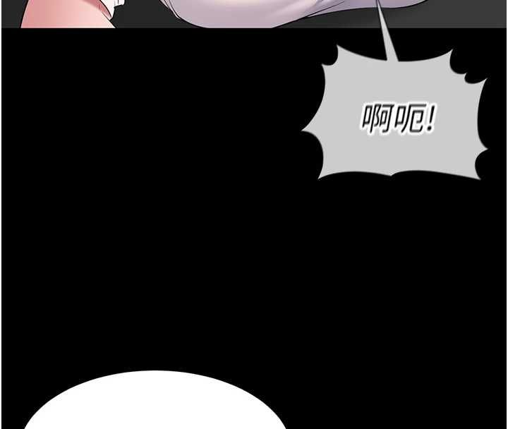 为民服务App第15話-掉入陷阱的女公務員