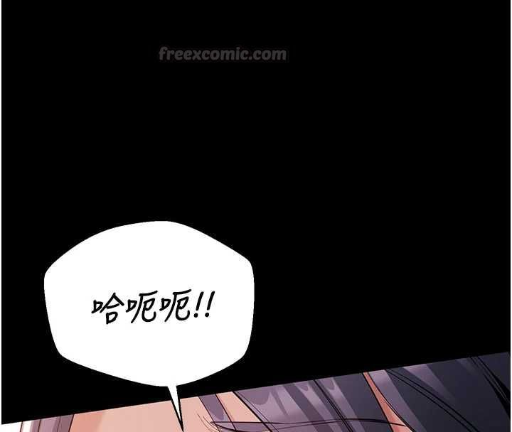 为民服务App第15話-掉入陷阱的女公務員