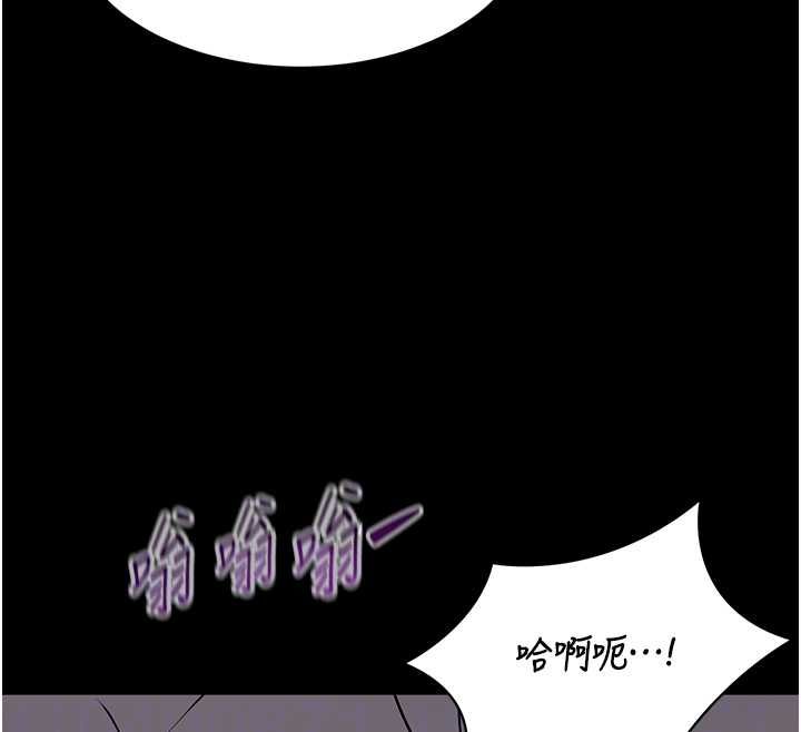 为民服务App第15話-掉入陷阱的女公務員