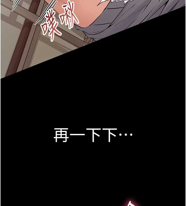 为民服务App第15話-掉入陷阱的女公務員