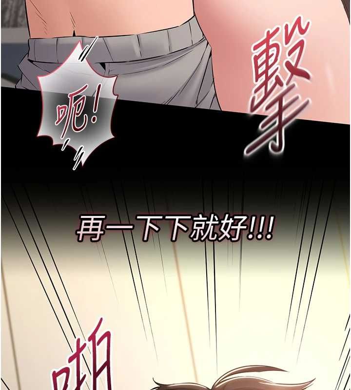 为民服务App第15話-掉入陷阱的女公務員