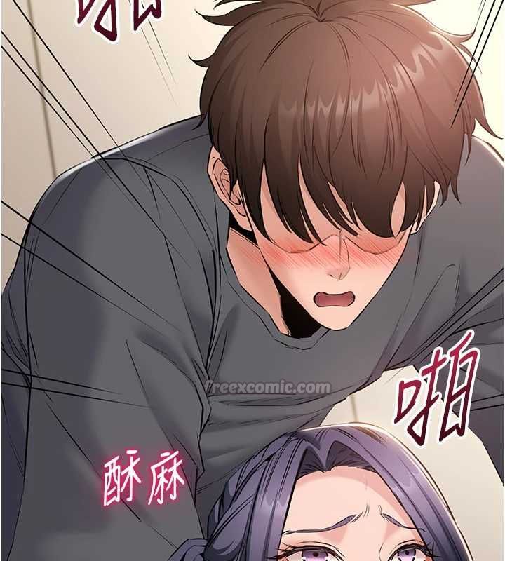为民服务App第15話-掉入陷阱的女公務員