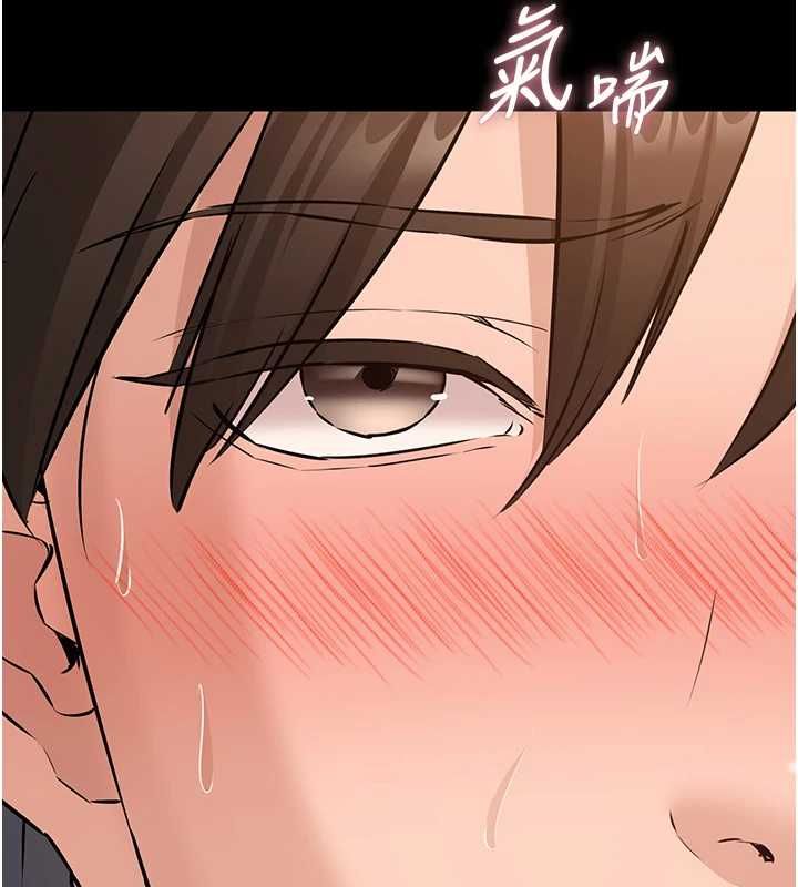 为民服务App第15話-掉入陷阱的女公務員