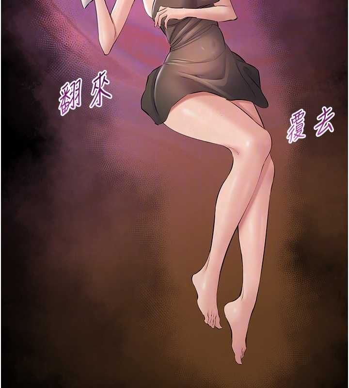 为民服务App第15話-掉入陷阱的女公務員
