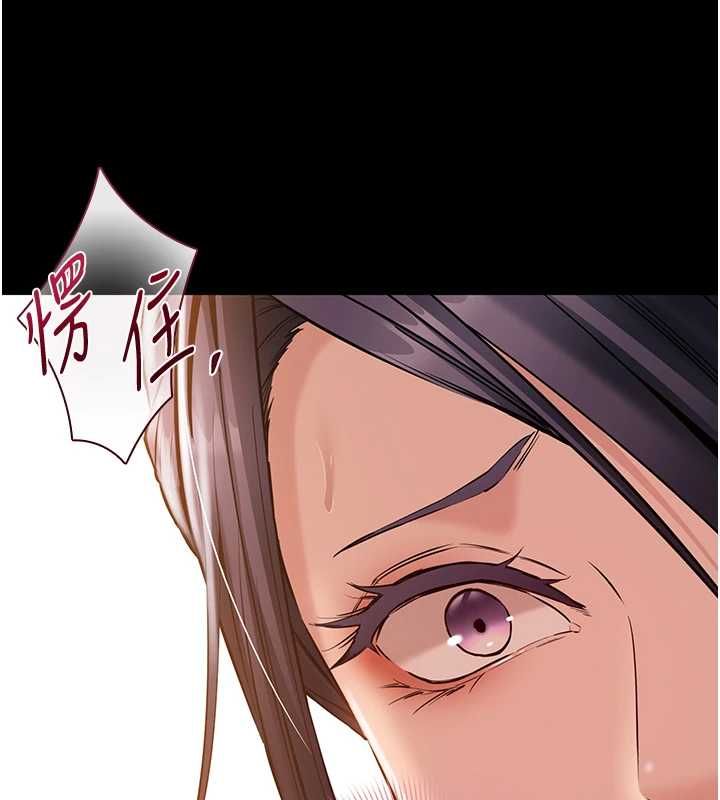 为民服务App第15話-掉入陷阱的女公務員
