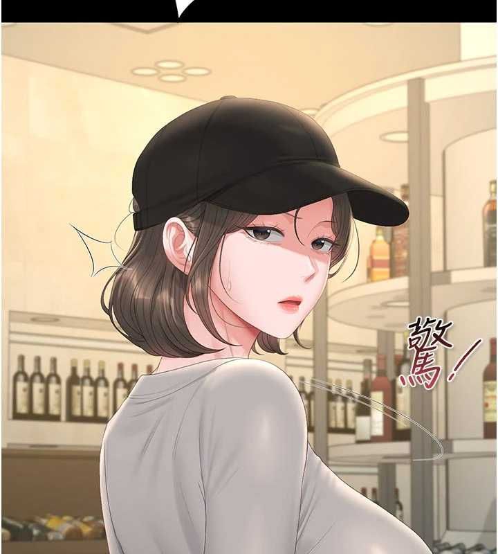 猎艷管理员第45話-試衣間的性感誘惑