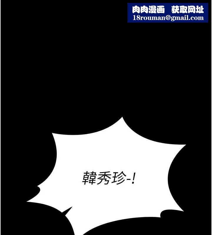 猎艷管理员第45話-試衣間的性感誘惑