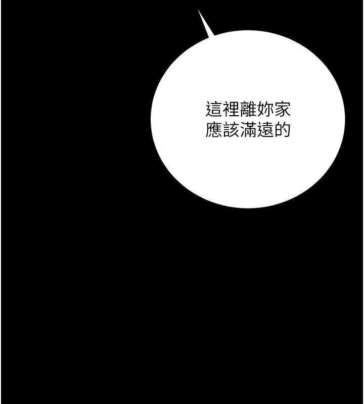 猎艷管理员第45話-試衣間的性感誘惑