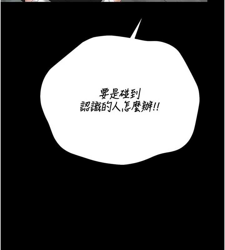 猎艷管理员第45話-試衣間的性感誘惑