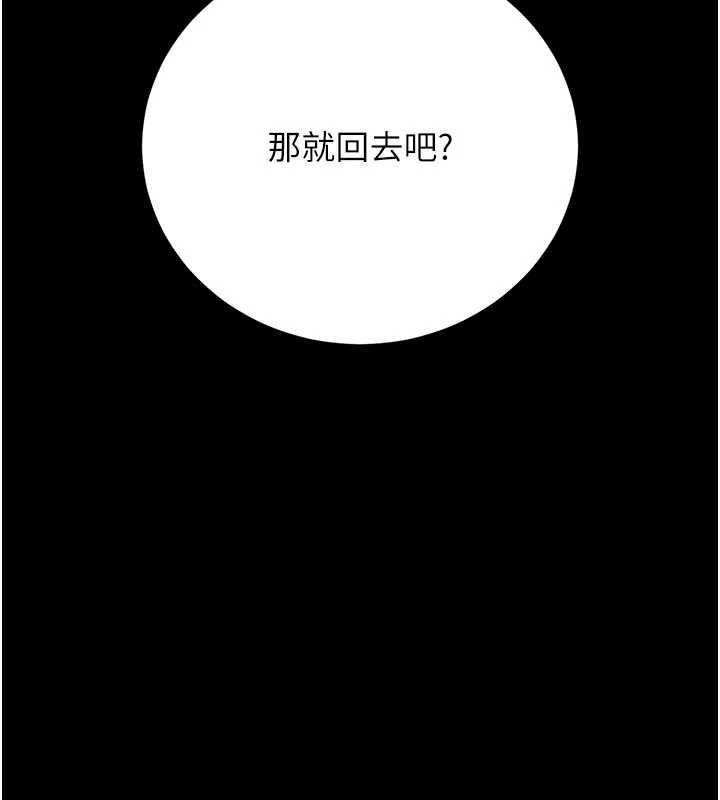 猎艷管理员第45話-試衣間的性感誘惑