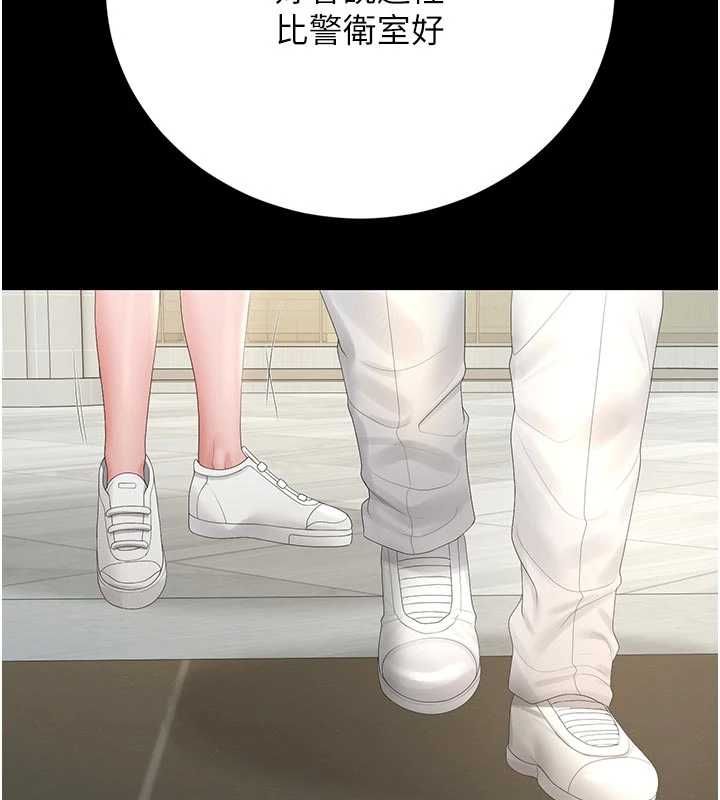 猎艷管理员第45話-試衣間的性感誘惑