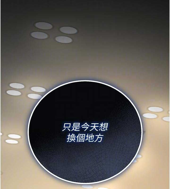 猎艷管理员第45話-試衣間的性感誘惑