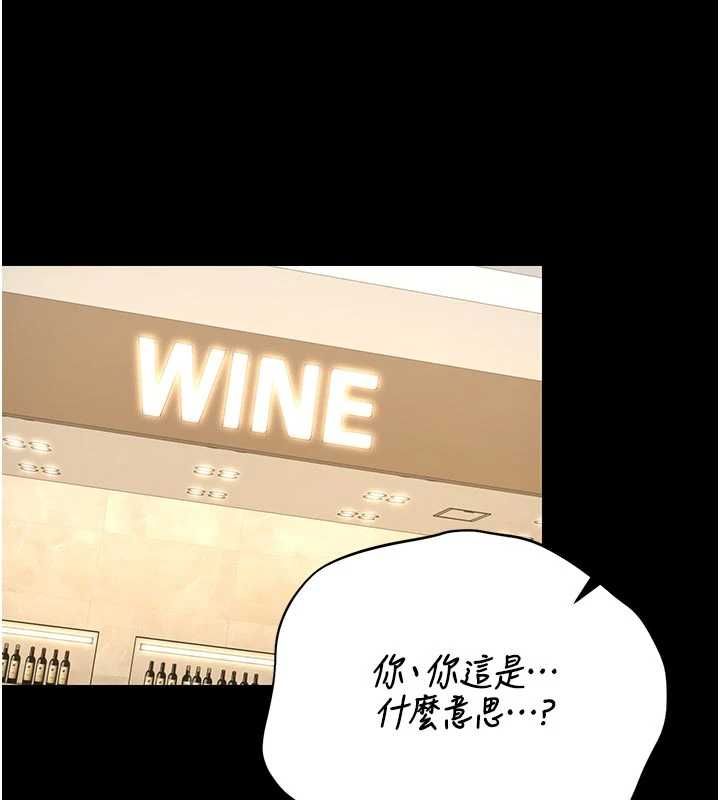猎艷管理员第45話-試衣間的性感誘惑
