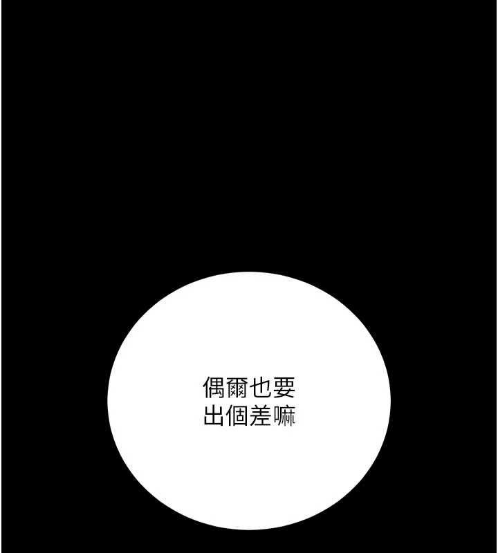 猎艷管理员第45話-試衣間的性感誘惑