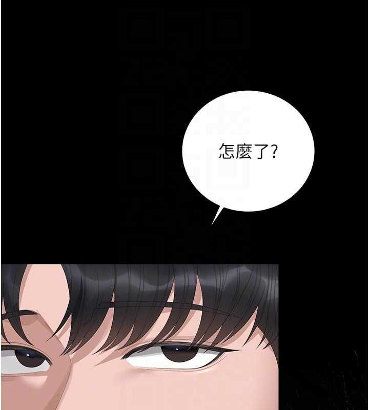 猎艷管理员第45話-試衣間的性感誘惑