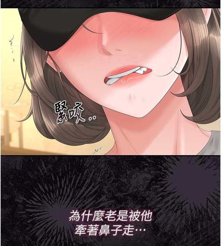 猎艷管理员第45話-試衣間的性感誘惑