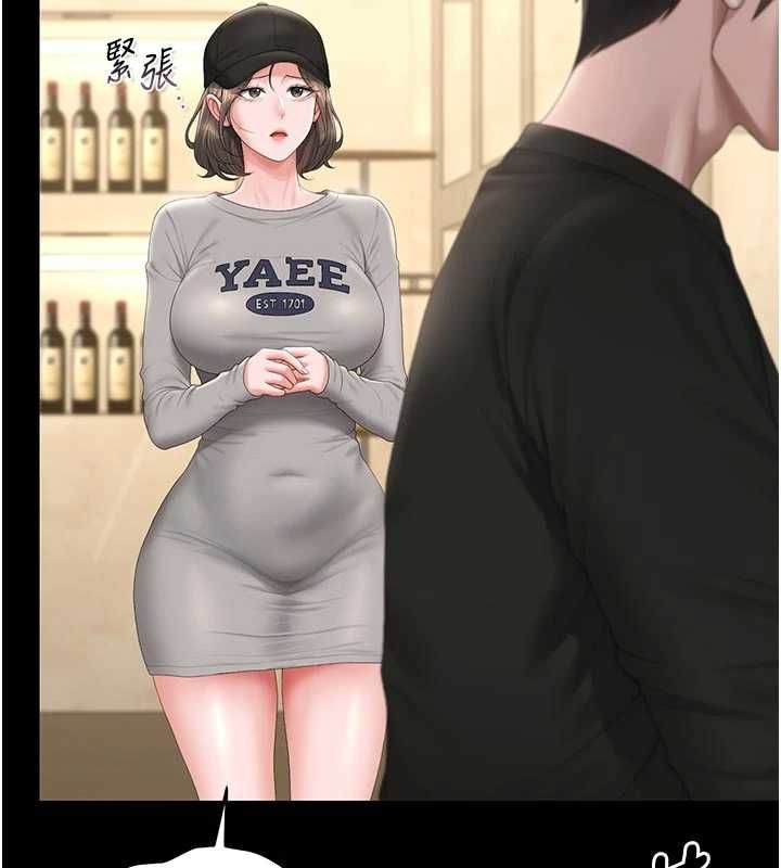 猎艷管理员第45話-試衣間的性感誘惑