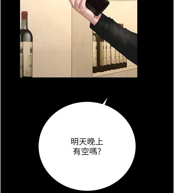 猎艷管理员第45話-試衣間的性感誘惑