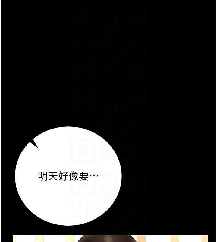 猎艷管理员第45話-試衣間的性感誘惑