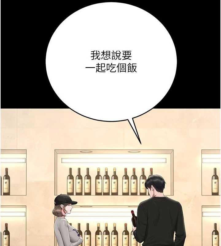 猎艷管理员第45話-試衣間的性感誘惑