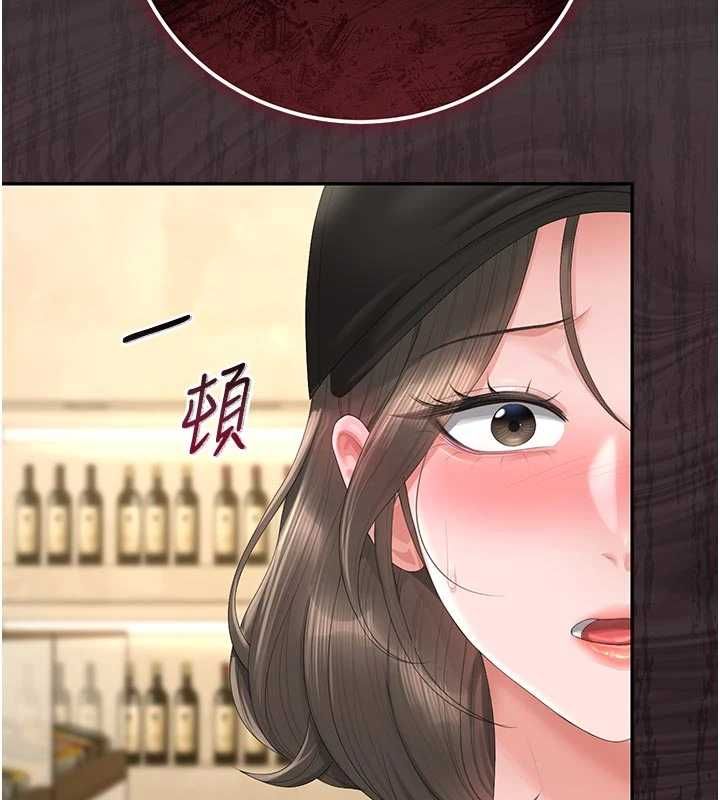 猎艷管理员第45話-試衣間的性感誘惑