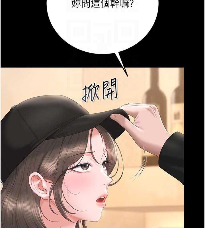 猎艷管理员第45話-試衣間的性感誘惑