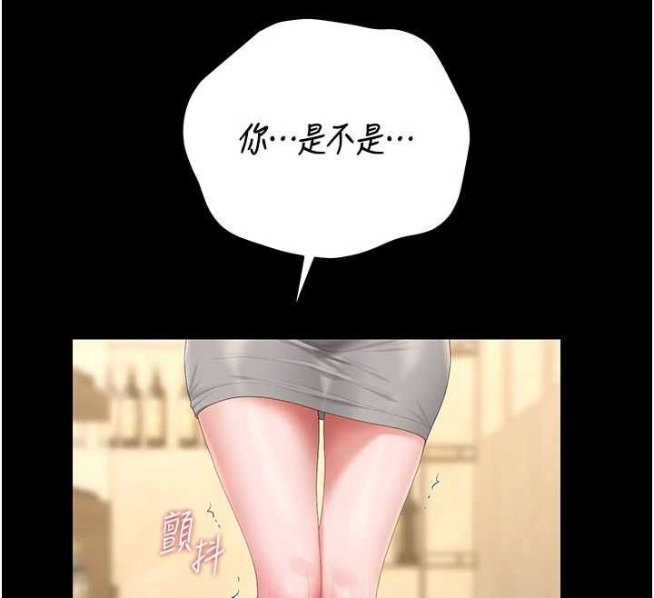 猎艷管理员第45話-試衣間的性感誘惑
