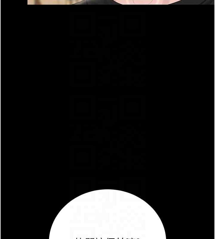 猎艷管理员第45話-試衣間的性感誘惑