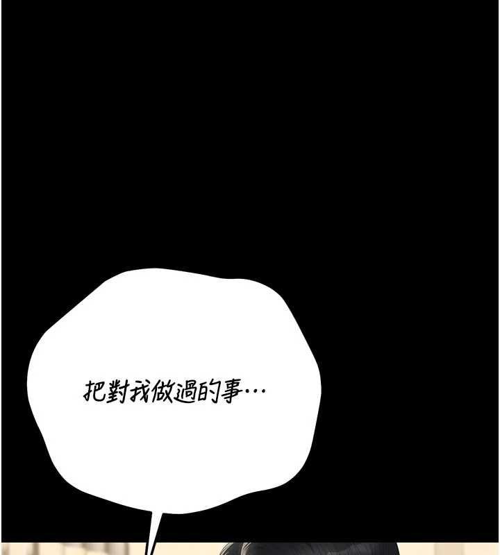 猎艷管理员第45話-試衣間的性感誘惑