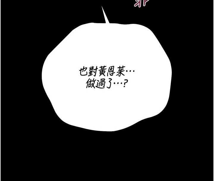 猎艷管理员第45話-試衣間的性感誘惑