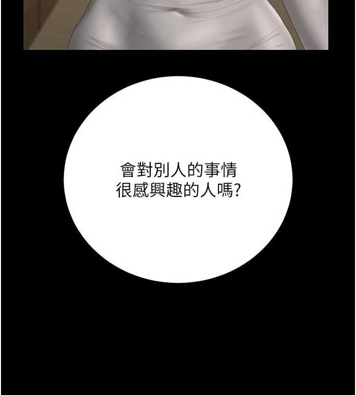 猎艷管理员第45話-試衣間的性感誘惑