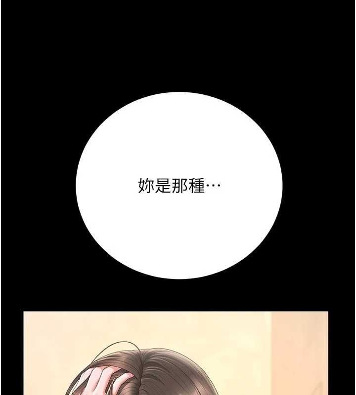 猎艷管理员第45話-試衣間的性感誘惑
