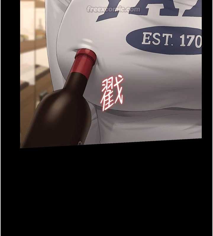 猎艷管理员第45話-試衣間的性感誘惑