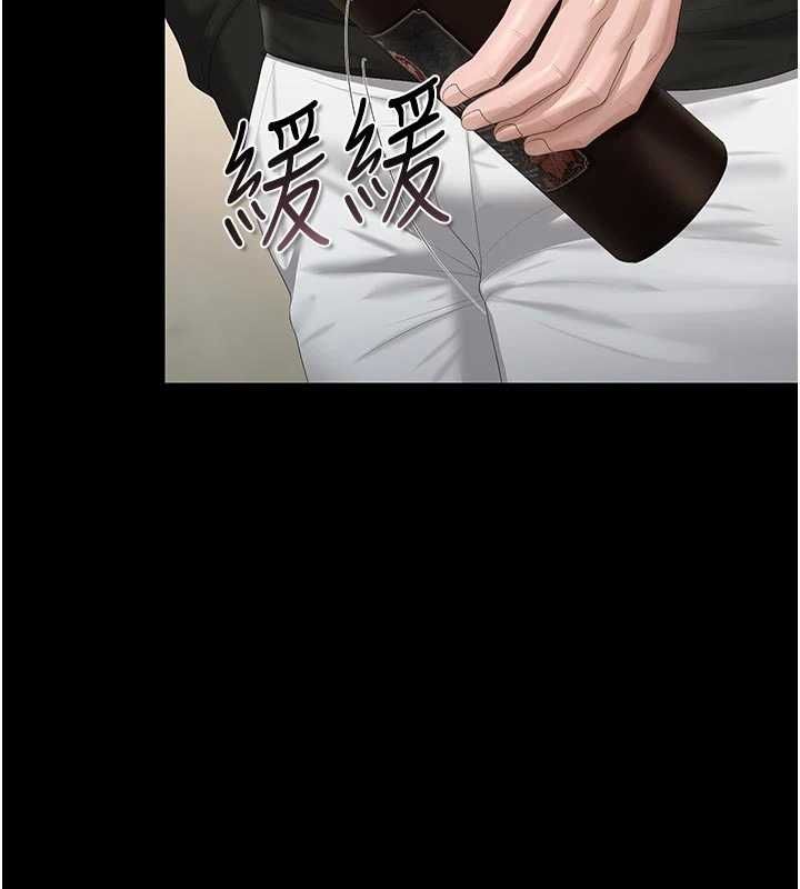 猎艷管理员第45話-試衣間的性感誘惑
