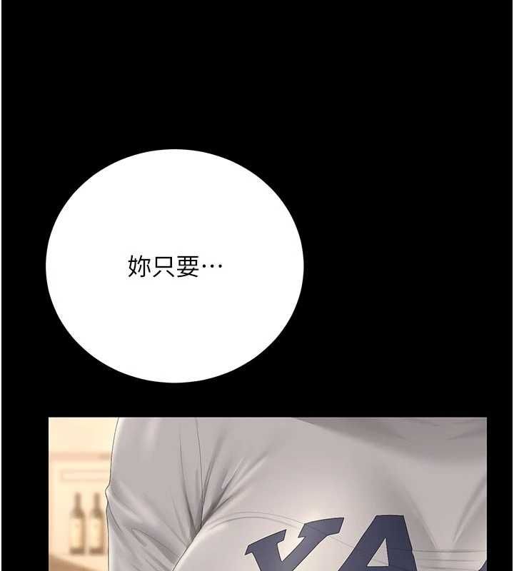 猎艷管理员第45話-試衣間的性感誘惑