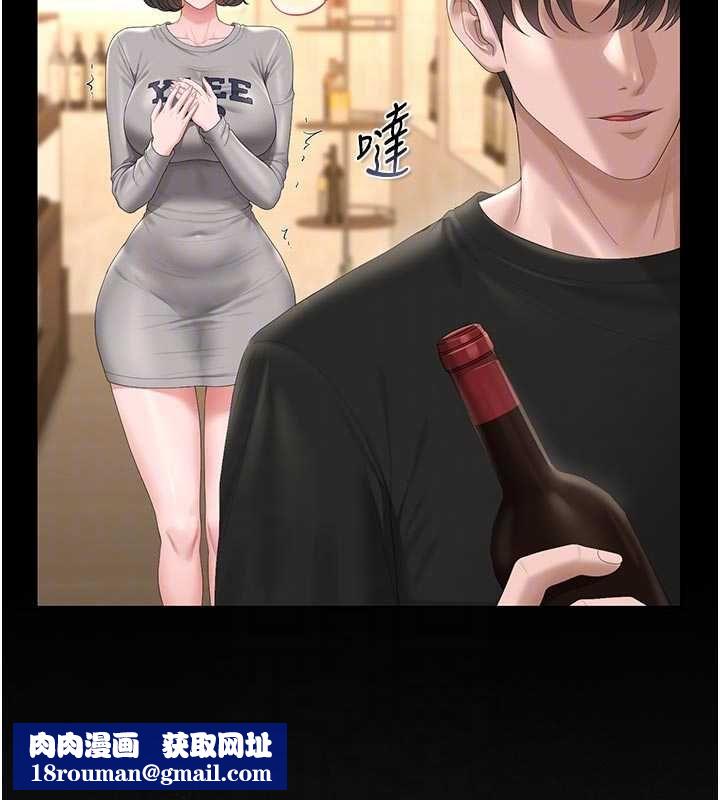 猎艷管理员第45話-試衣間的性感誘惑