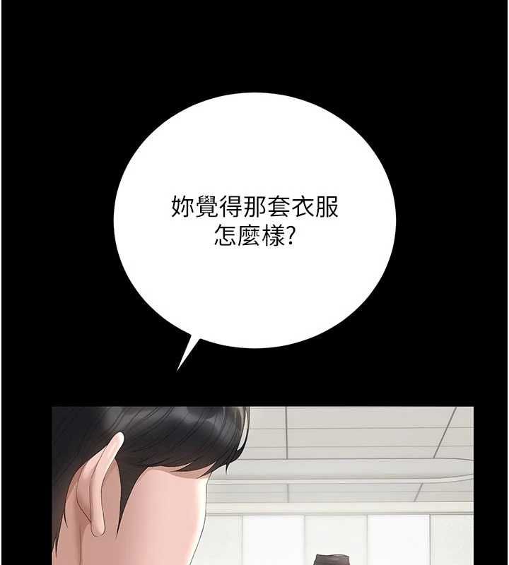 猎艷管理员第45話-試衣間的性感誘惑