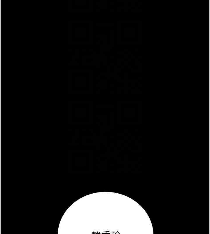 猎艷管理员第45話-試衣間的性感誘惑