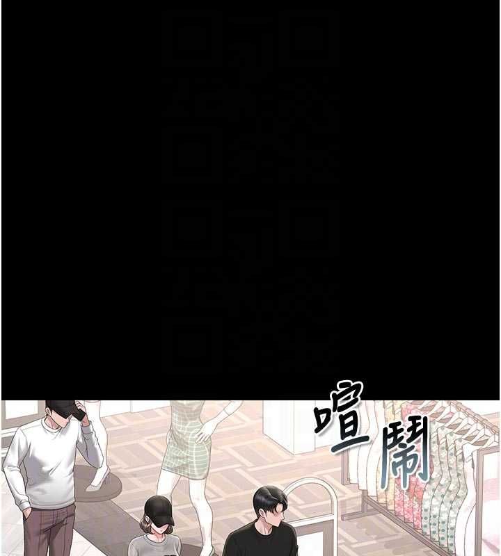 猎艷管理员第45話-試衣間的性感誘惑