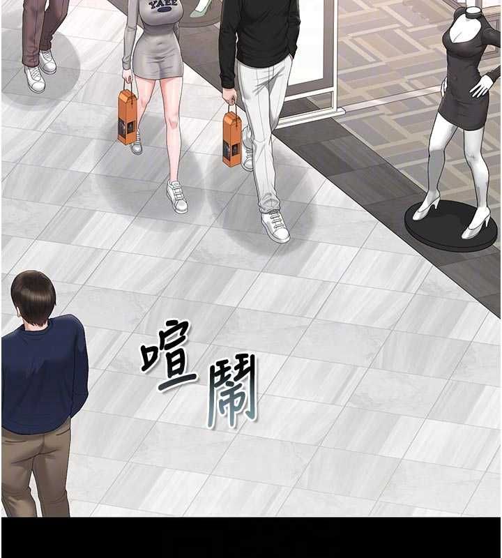 猎艷管理员第45話-試衣間的性感誘惑