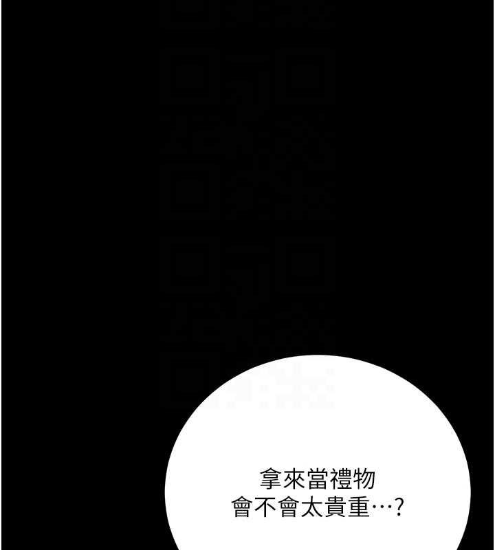 猎艷管理员第45話-試衣間的性感誘惑