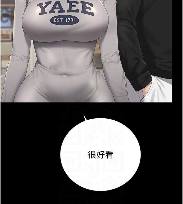 猎艷管理员第45話-試衣間的性感誘惑